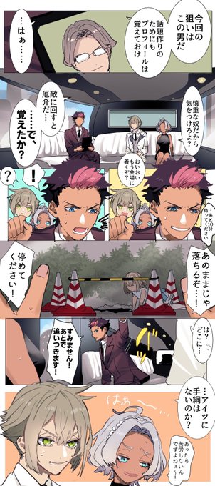 29話 #水星の魔女