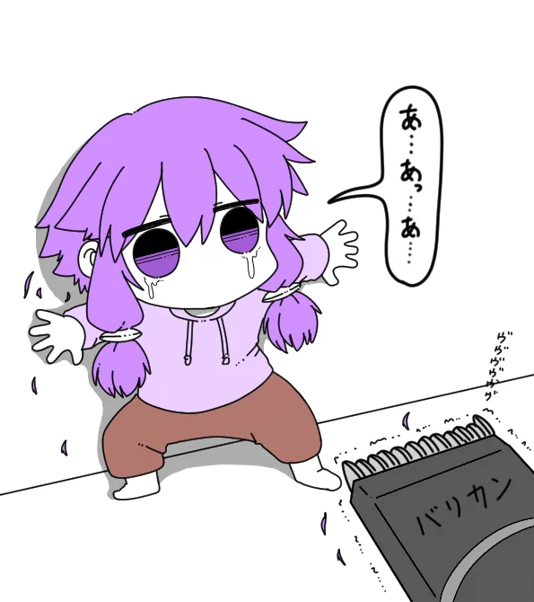 結月ゆかりさんの身だしなみを整えるなら、こう 