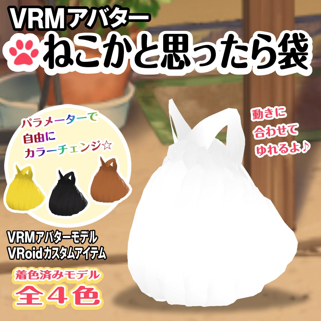 まねきねこマン on X