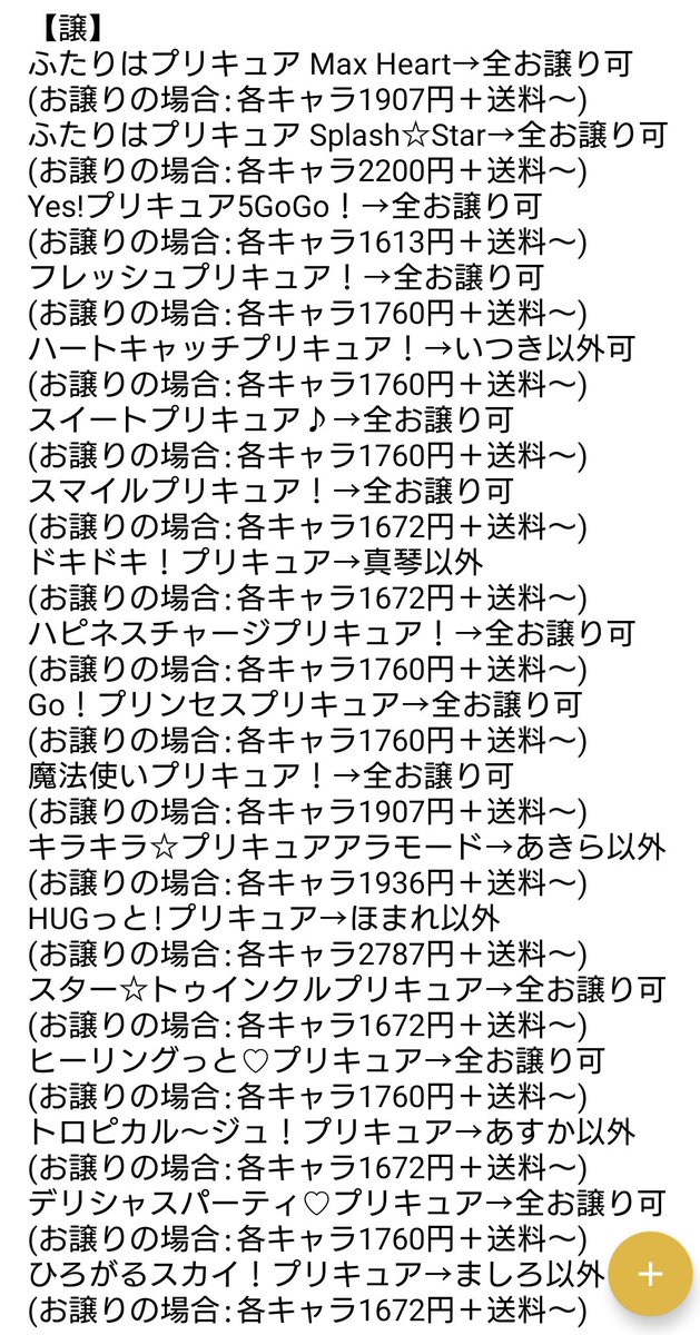 a@固定必読。 tweet media