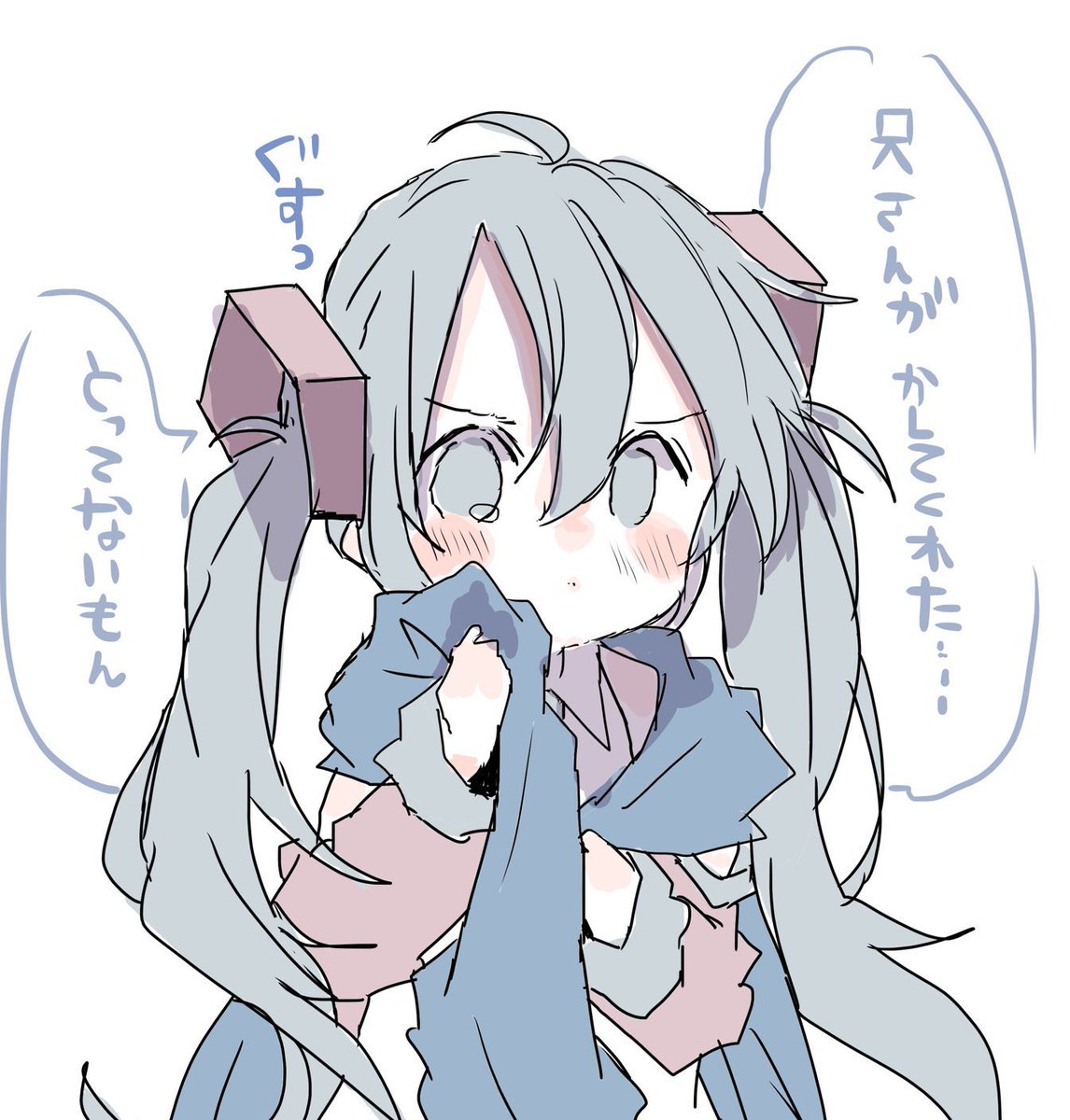 KAITOのマフラーと初音ミク