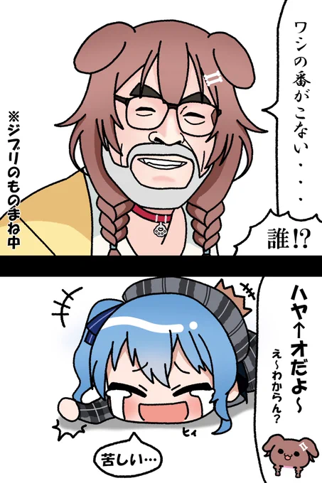 ジブリのものまねをするころさん

#できたてころね #ほしまちぎゃらりー 