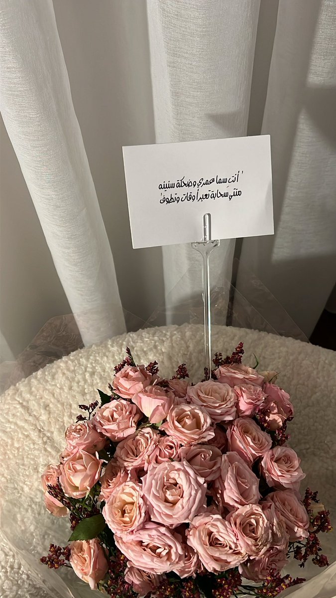 _iSara76_'s tweet photo. حيَت عقبك بساتين الحياة .. https://t.co/SysIb27PuT