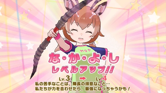 ニチアサ見切れですよ! #見切れフレンズ
