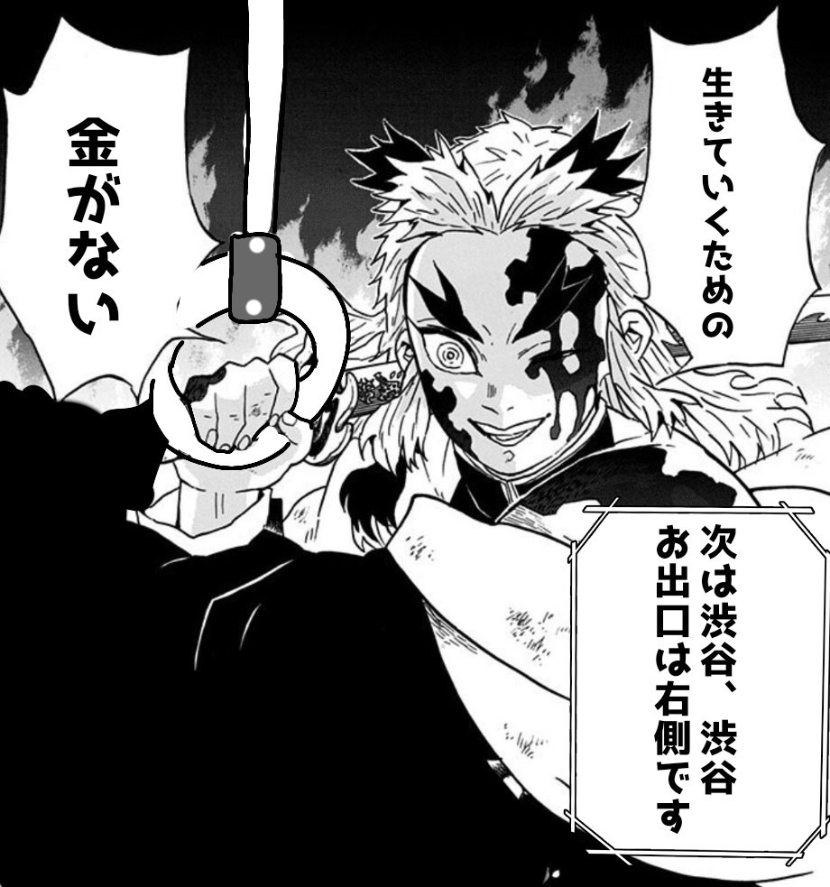 お前も無職にならないか？