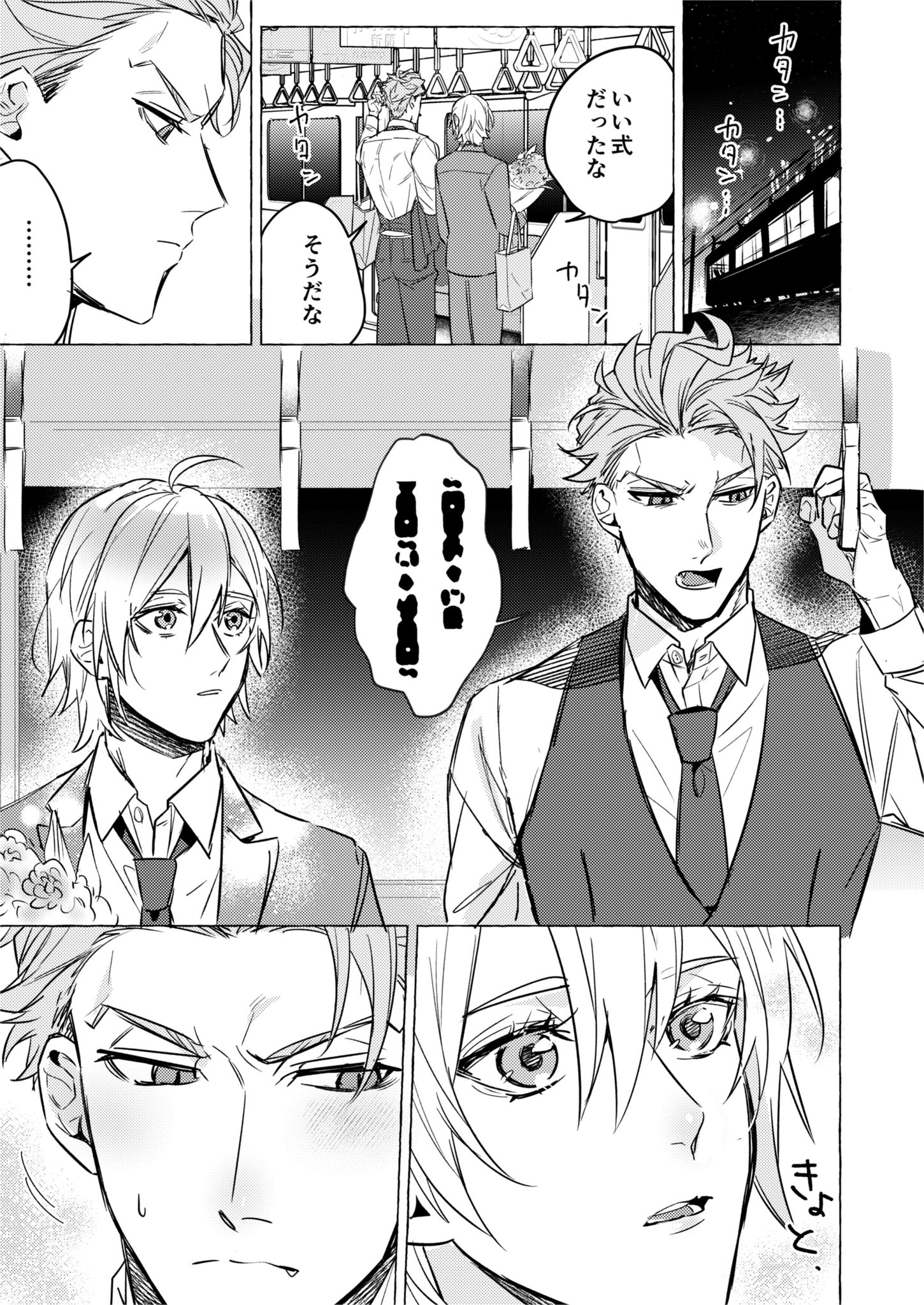 ロッカと旅する心臓 JCCase_kamimoto.jpg