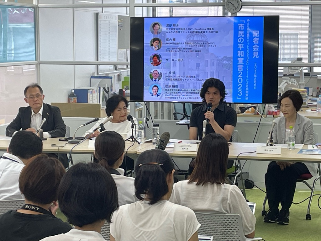 nuclearban_jp's tweet photo. みんなの市民サミット2023実行委員会とCivil7（G7公式エンゲージメントグループ）による記者会見が始まっています。
渡部朋子さん（ANT-Hiroshima理事長）、堀内葵さん（JANICシニアアドボカシーオフィサー）、サーロー節子さん、川崎哲（ICAN国際運営委員）が登壇。「市民の平和宣言」を発表します。 https://t.co/sZ3rzvCBEM