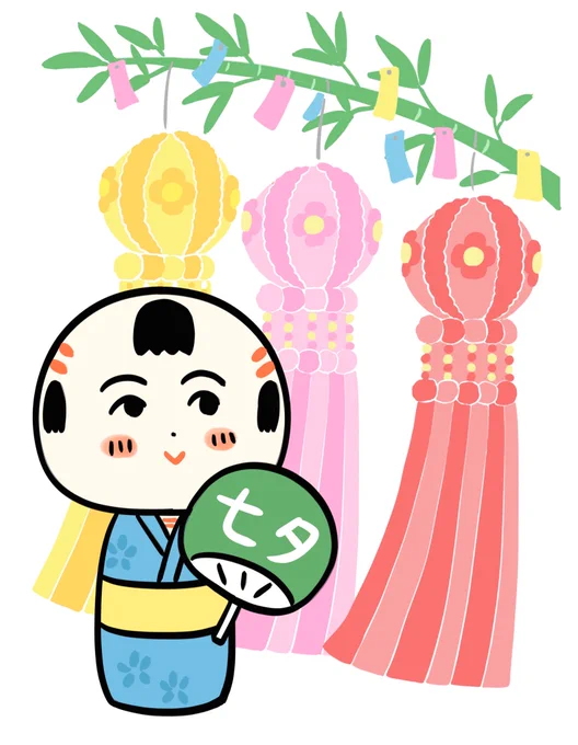おはようござりす 今日から仙台七夕まづり 4年ぶりの通常開催だっちゃ〜 まんず楽しみだなや〜 #仙台七夕まつり