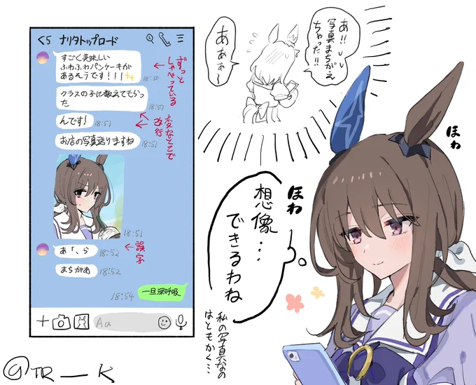トプアヤ未満