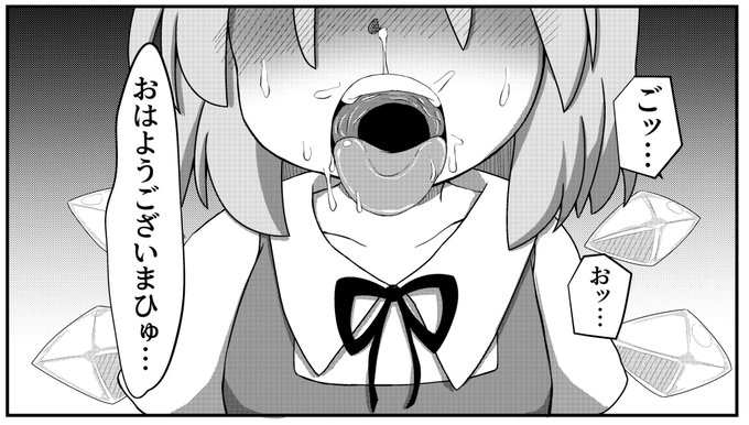 おはようヒョロワ-☀️☀️☀️ 