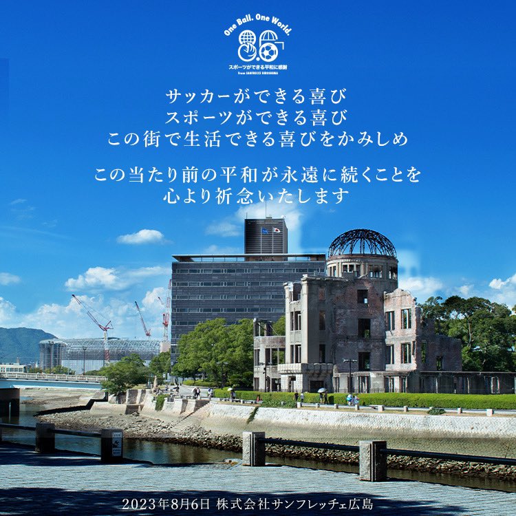 サンフレッチェ広島レジーナ【公式】 tweet media