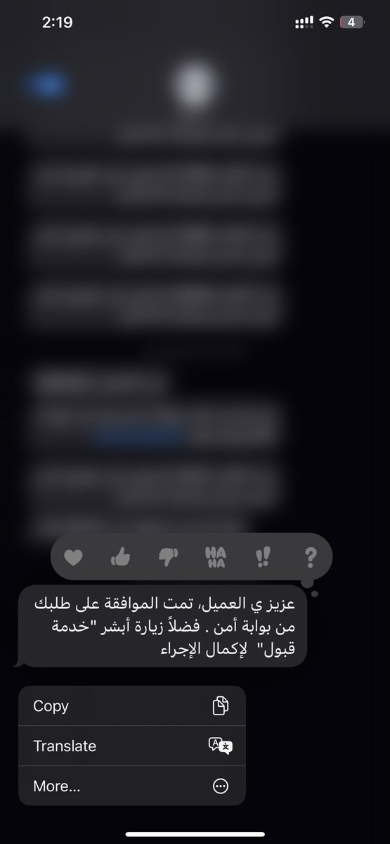 haitham_102's tweet photo. @Absher السلام عليكم 
وصلتني الرساله هذي ودخلت على خدمة قبول ' انا ما تقدمت بالطلب نهائيا واخلي مسؤوليتي منه https://t.co/6ZFHLfU4SU
