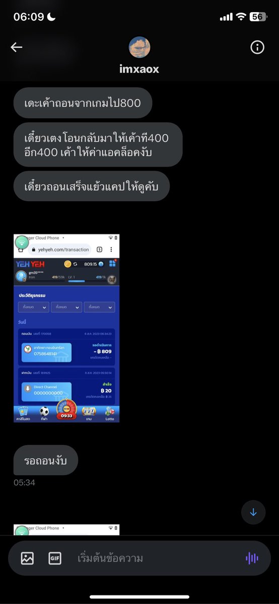 𐙚⋆°.⋆꒰ ᴹᴬᴳᴵᶜ 🧚🏻‍♀️ ꒱⋆°.⋆ 𐙚 tweet media