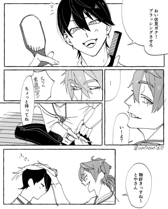 怒りの増量返し 
