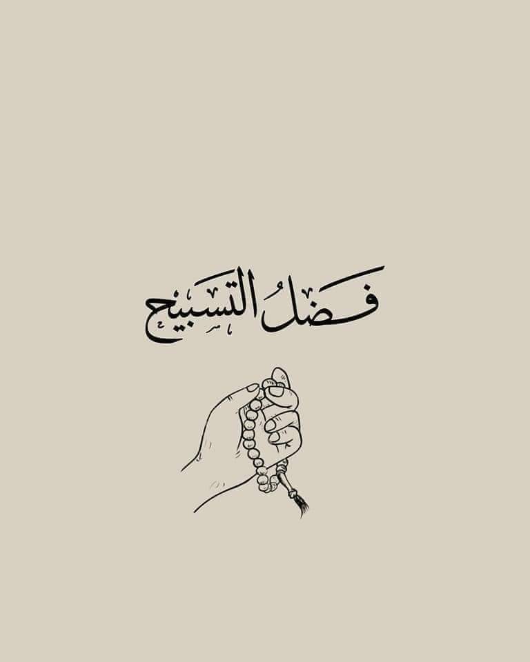 6hei_b's tweet photo. #سبحان_الله https://t.co/az3nMPxw9z