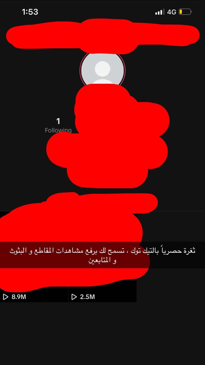 الحمدلله ، أكتشفت ثغرة عالية الخطورة بالتيك توك تسمح لك بزيادة عدد مشاهدات المقاطع و البثوث و المتابعين ، والتي من خلالها يقدر الشخص يطلع مبالغ كبيرة عبر الشهرة او بيع منتجات او غيرها .