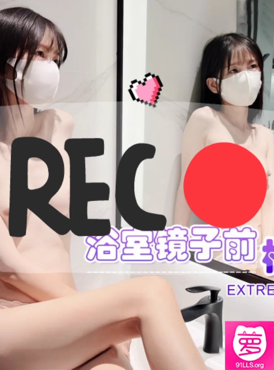 91llsus's tweet photo. 萝莉社 独家 原创 热播 首映   https://t.co/y4LuyV5agP
萝莉社极品萝莉为你展现顶级Av

顶级极品白虎萝莉少女狂吃你的大鸡吧后让你猛操她的白虎逼！内射整个阴道！

🌹🌹
#萝莉社
@91LLsus
@Lls91us
🔍“ 浴室镜子前极致性爱”
完整高清版请点击👉https://t.co/y4LuyV5agP https://t.co/Tvcmz0HGdS