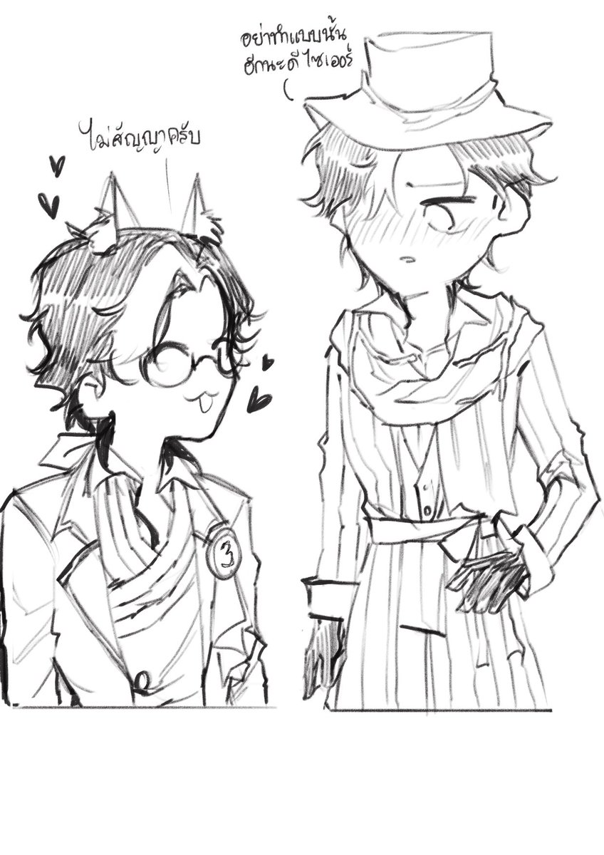 savemolemeat_'s tweet photo. สรุปแล้วเป็นเพื่อนหรือเฟื่อนนะ
#Sephjack https://t.co/f1fNt46HNq