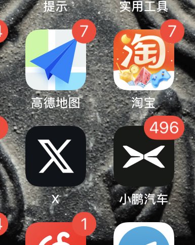 liangfq's tweet photo. 这一改怎么那么像呢 https://t.co/CAQyfjOUJ4