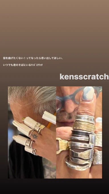 アクセサリー渋谷【kensscratch】tokyo ケンズスクラッチshibuya