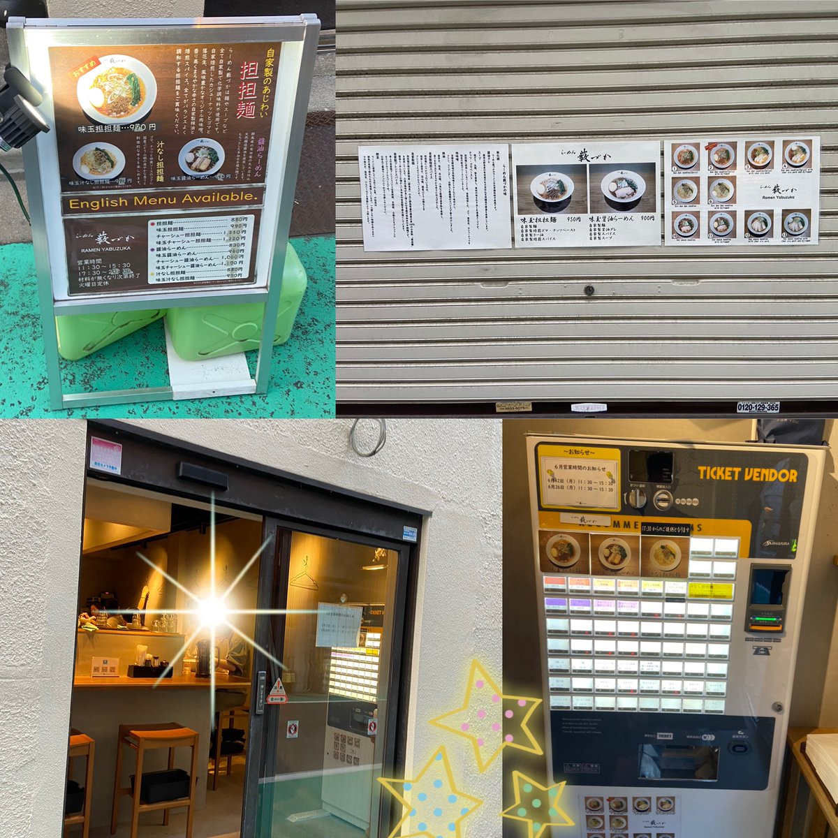 nabonayo2's tweet photo. ラーメン探訪『らーめん 藪づか』末広町
味玉チャーシュー醤油らーめん

初訪🔰
鶏ガラや丸鶏・豚の癖の無い優しいスープ､やや甘くて濃い有田屋の天然醸造の醤油に厚めの油分が後を引く😊👌👍バラに肩ロースの叉焼は絶妙な食感💯💯💯自家製手揉み麺の絡みは最幸🈵🌈拘りの逸杯､ご馳走様でした🍜🙏🙇‍♀️ https://t.co/sxS68EVloJ