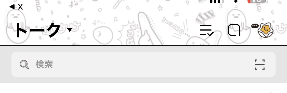 ◀︎ X