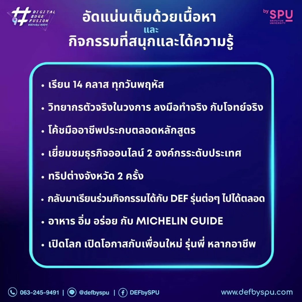 pawoot's tweet photo. 📝ยังเหลือที่อีดไม่มาก หากสนใจสมัคร
คลิก https://t.co/GWCeiEK4UJ
.
หรือติดต่อสอบถาม DEF Team
โทร: 063-245-9491
LINE@: @defbyspu
Facebook : DEFbySPU
##DEFtribe #DEF9 https://t.co/5BWLlXQvWb