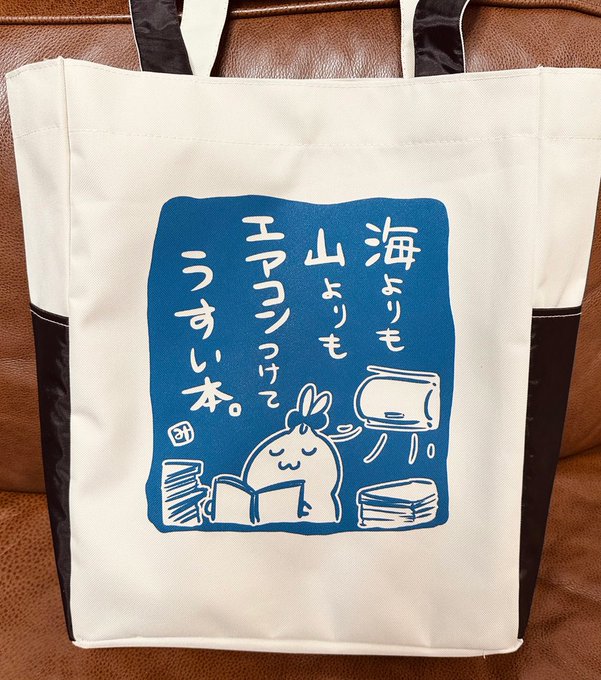 ã€ã³ãã¢å人ãªã¿çãªããããã€ã¹ãã§äœã£ãã®ã«çæãããŠåœããŸããæšèªã«èŠããŠãã