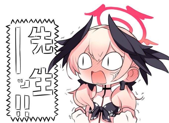 エッチなのがどうしても許せない時にお使いください。(コハル) 