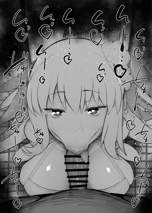 おはフェラ☀️カルデアふぇらちお便女1117号「水妃モルガン」 