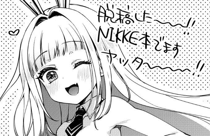 NIKKEæ¬è±çš¿ããŸãã!!!!!!!!!!!åºã!!!!!!!!!!!!!!ã²ã¹ãã¯3人ãã!!!!!!!!!ãããã