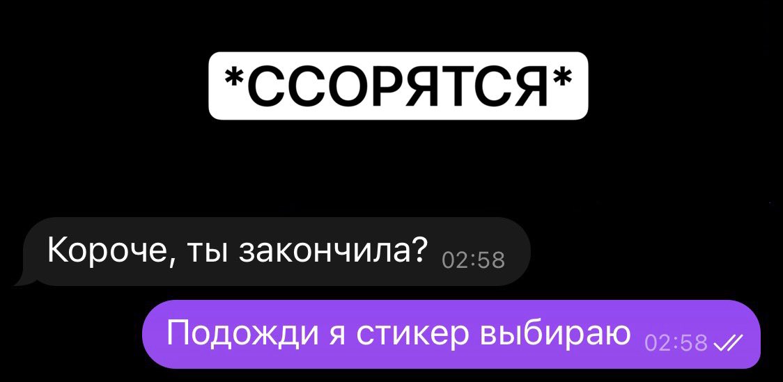 Кто в вашем отп?