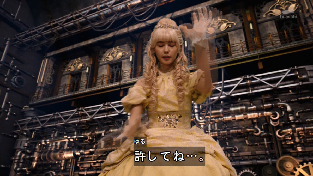 なるほどイシャバーナ姫は  トキ系北斗神拳の伝承者と   #キングオージャー
