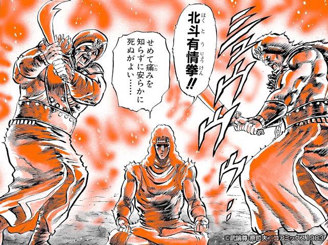 なるほどイシャバーナ姫は  トキ系北斗神拳の伝承者と   #キングオージャー
