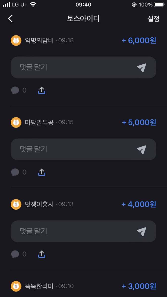 a__young04's tweet photo. 자지달린 생물들은 너무 쉽당 ㅋㅋ 남자라고 부르기도 싫어 존나 역겨워 ㅜㅜ

#���돔 #펨돔 #핀섭 #호구 #상납 #세뇌 https://t.co/rdIiLjU8SI
