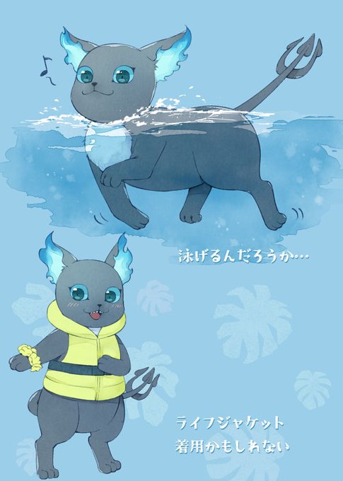 「猫口 妖怪」のTwitter画像/イラスト(新着)
