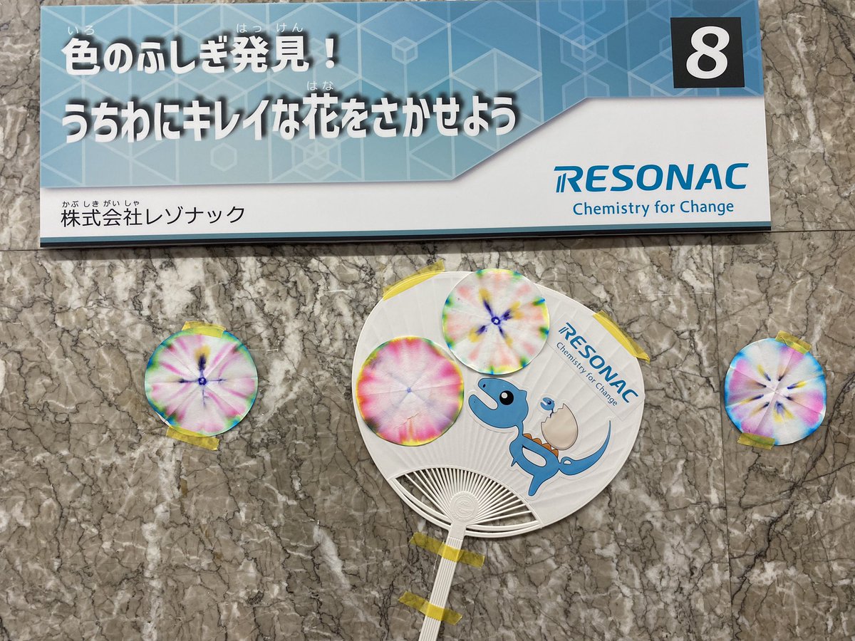 NamiMatsuko's tweet photo. 竹橋の科学技術館で、子どもたちと
うちわにカラフルな花を咲かせ中。
今日一日やってます！ https://t.co/9Si1h4UUMG