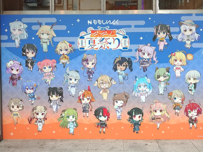 宗谷さん、今日もかわいい  #宗谷いちか #ななし夏祭り2023
