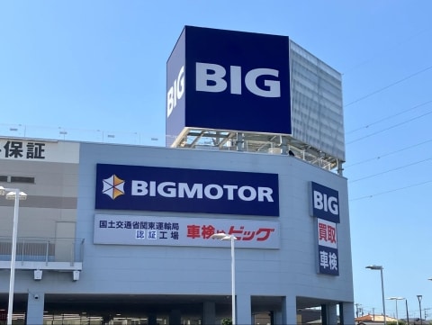 livedoornews's tweet photo. 【証言】ビッグモーター社員、客を装い営業妨害「おたくの査定キャンセルします」
https://t.co/NnGVSTkkvo

他社で買取営業をしている人物は、ビッグモーターに何度も営業妨害された経験があるという。客の名前を騙り、予定していた査定日時のアポを勝手にキャンセルしていたとみられる。 https://t.co/FtEQ3CJL4x