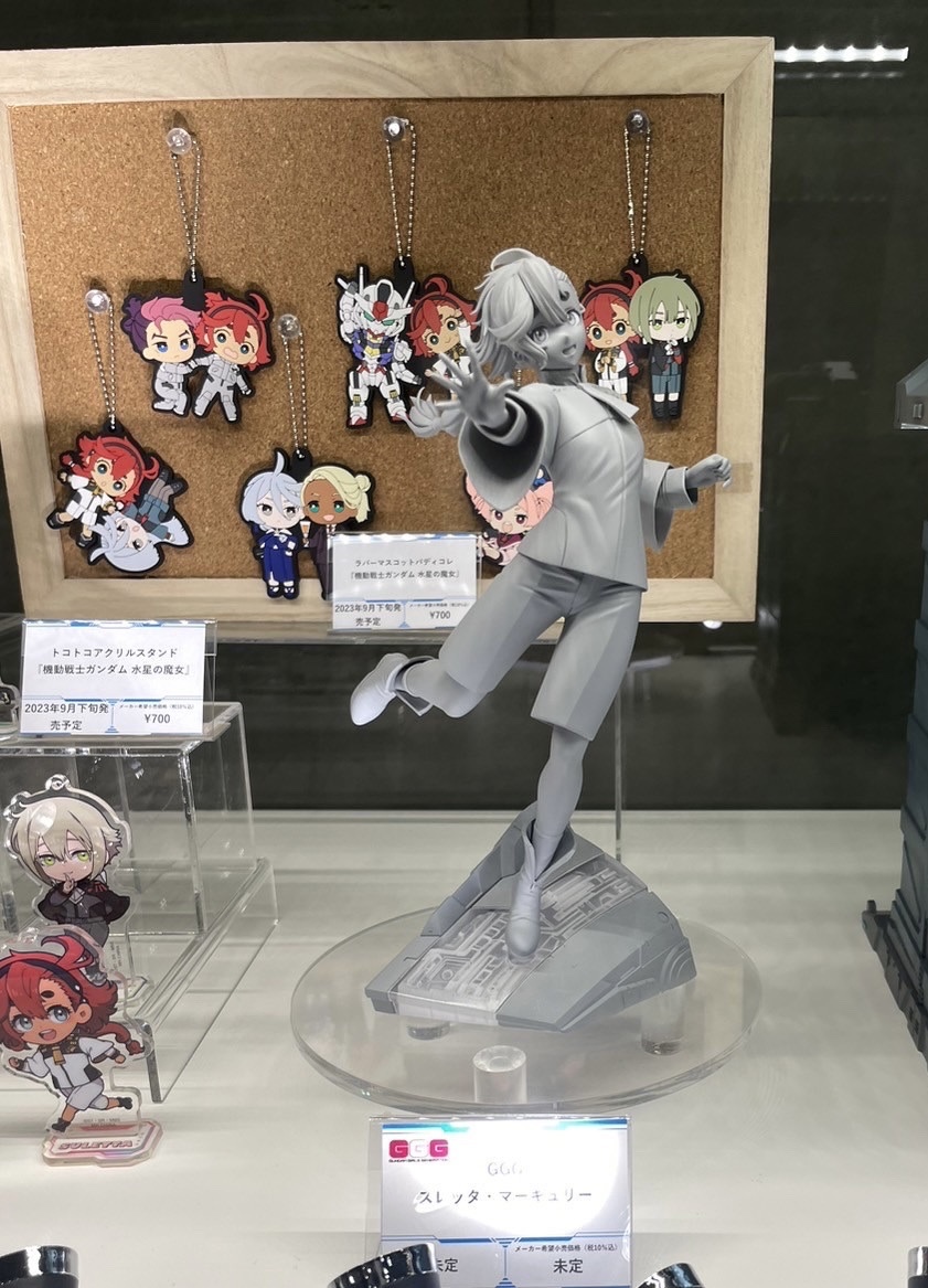 メガハウス GGG 機動戦士ガンダム 水星の魔女 スレッタ・マーキュリー Amazon.co.jp: MegaHouse - 機動戦士ガンダム 水星の魔女 - ス