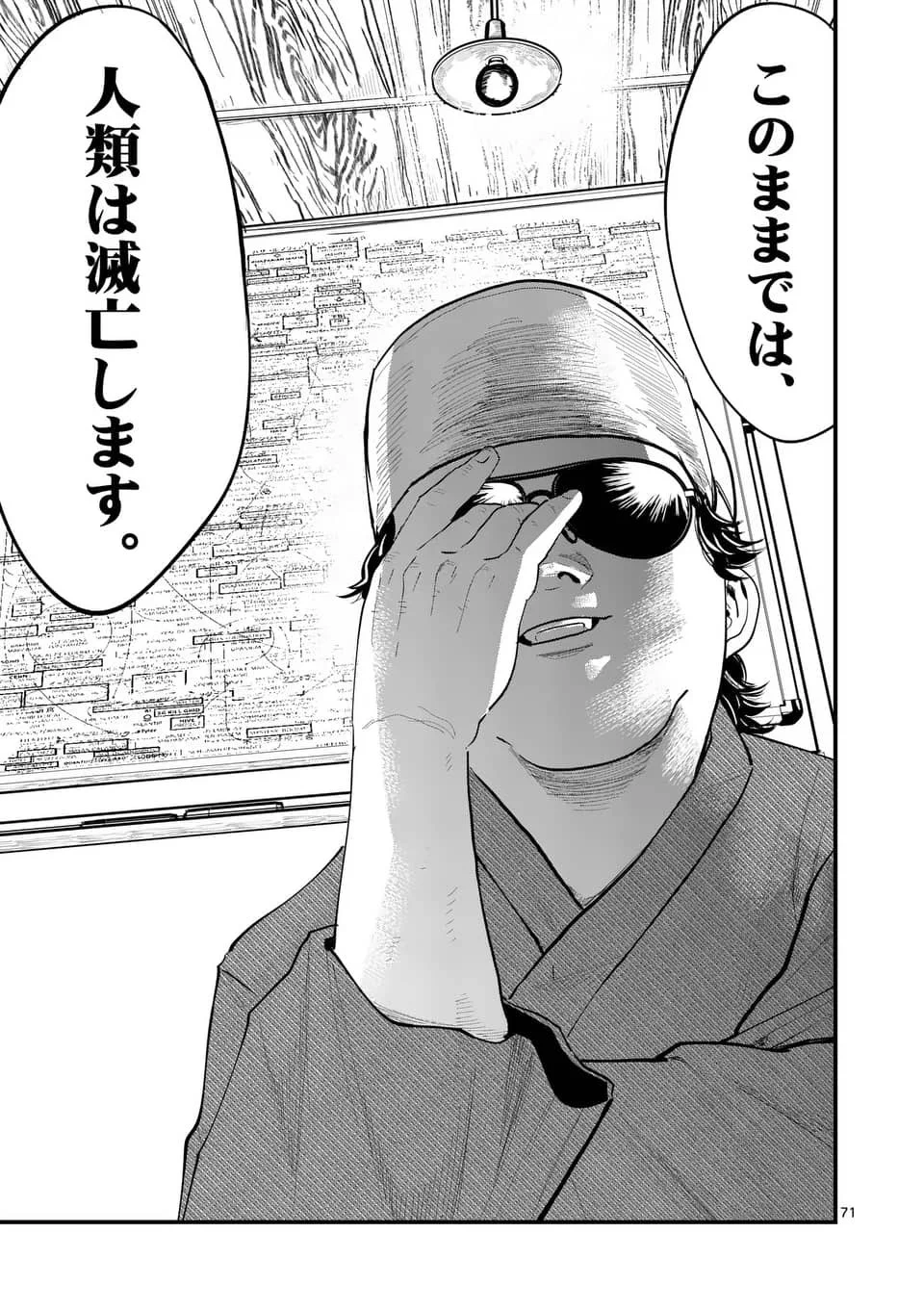 チ。-地球の運動について-　ようこそ!FACT　ひゃくえむ。　魚豊 漫画編集 千代田 on X: 
