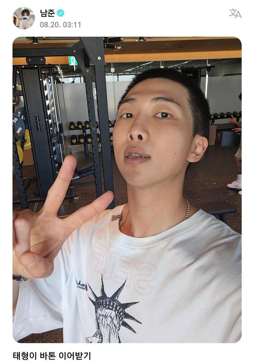 ipy_offcial's tweet photo. 𓄹📋𖠗 INFO | #RM | #BTS | #WR

—Post de Nam en Weverse 💙

•🐨: Recibiendo la batuta (relevo) de Taehyung-ie

🔗: https://t.co/ociJ8Ivzbu

🧺; IᑭY.OᖴᖴᑕIᗩᒪ  ໋۪𝆔֢. https://t.co/EqCSmc2Ulr