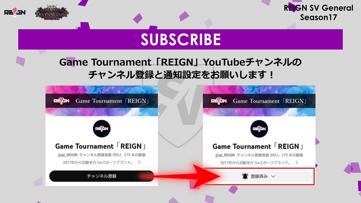 gt_REIGN's tweet photo. 【シャドバ賞金付き大会】
賞品：最大賞金総額¥10,000
参加条件：フォロー+RT、エントリー

[8/26 21:00]vol.33-BO1 2Pick
https://t.co/duc42dZWSh
[8/27 20:00]vol.34-BO3ローテーション
https://t.co/CmxmVKCZWA 
#シャドバ #REIGN_SVt #gtREIGN https://t.co/x3vjX71Hle