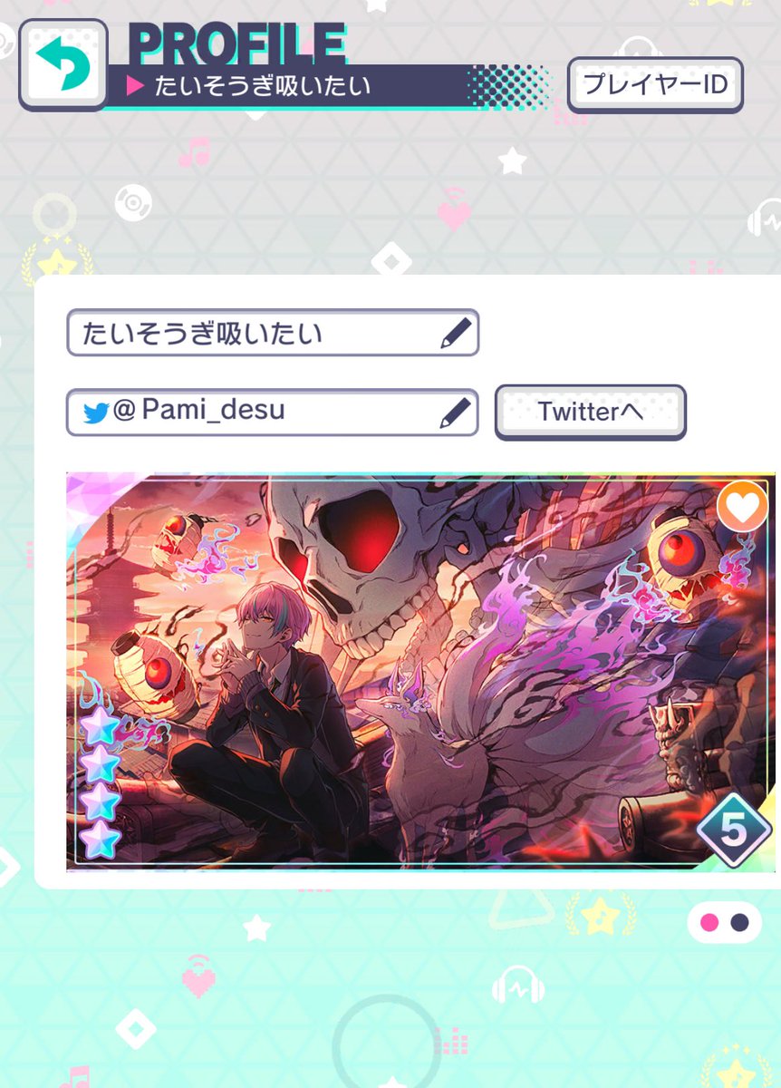 Pami_desu's tweet photo. みんなァァァァ!!これ行けたぞぉおぉ!! https://t.co/RfScr2mN6j