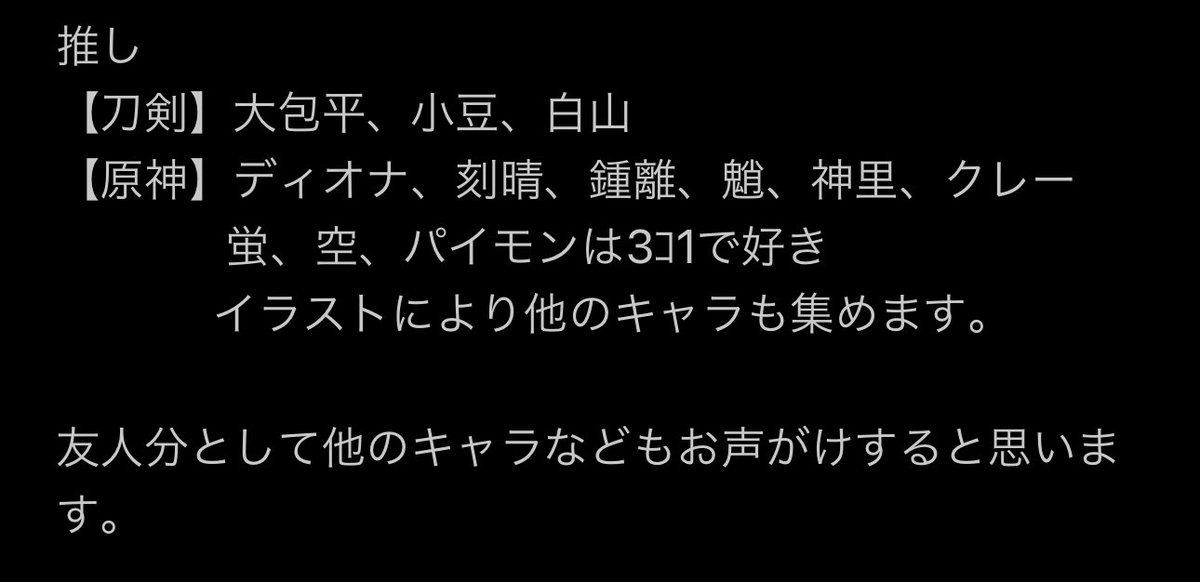 紅葉@取引用 tweet media