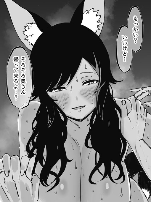 🌲妻のベッドにてマーキング🌲 