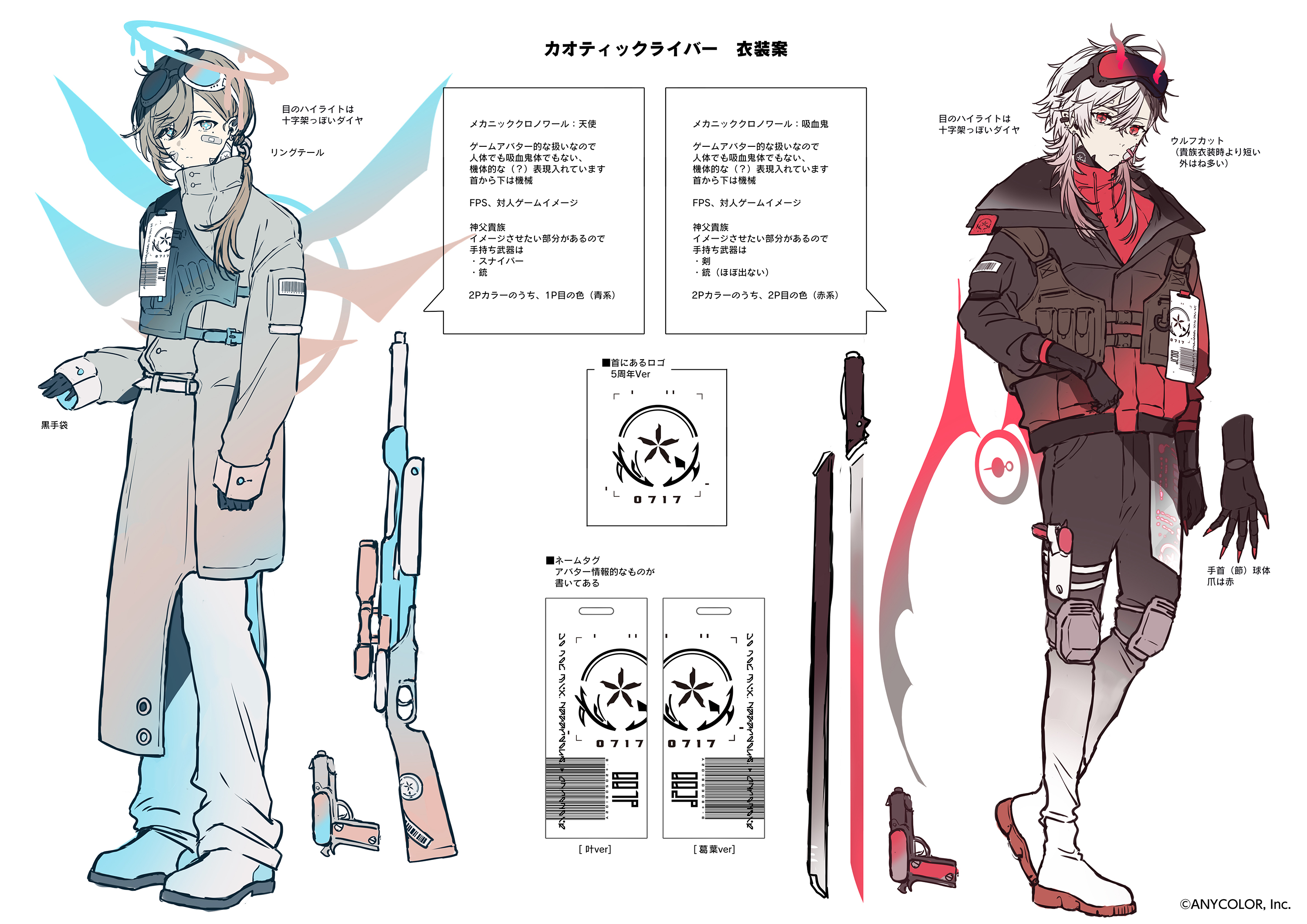国内発送 Geminate X / (@Plus_Geminate) その他