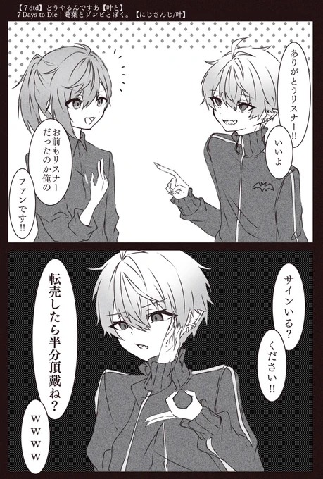ここ好き
#くろのあとりえ 