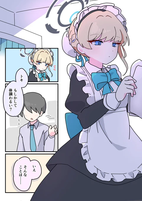 そういう日もあるよね 