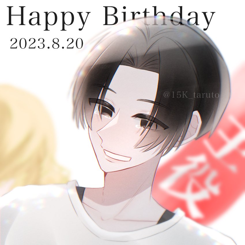 happy birthday male focus smile 1boy black hair dated shirt  illustration images